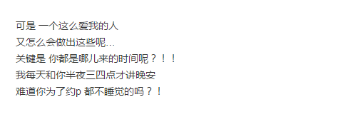 【吃瓜bot】和罗志祥学时间管理