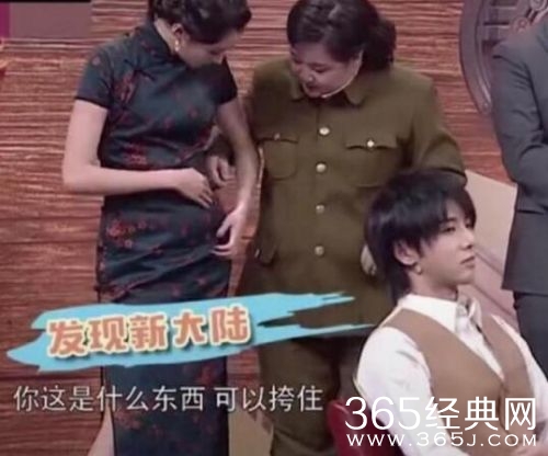 这是什么？我怎么没有！沈腾和贾玲第一次见到腰发出灵魂拷问