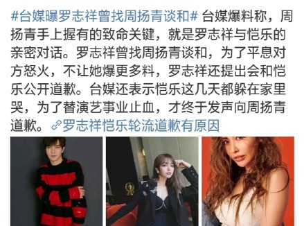 【吃瓜bot】和罗志祥学时间管理