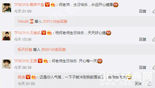 快乐家族成员为何炅庆生 谁会成为何榜第一？