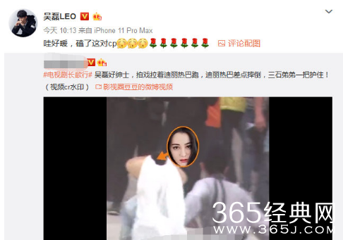 吴磊工作室声明 盗号者可恶！