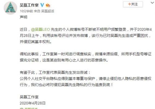 吴磊转发与热巴CP视频后秒删 工作室：账号被盗