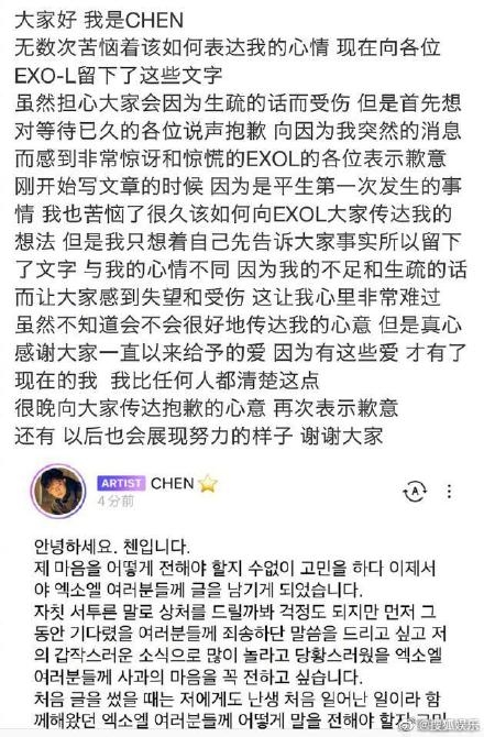 EXO金钟大当爸，喜得小棉袄