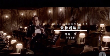 易烊千玺获金像奖最佳新演员 感言会继续努力