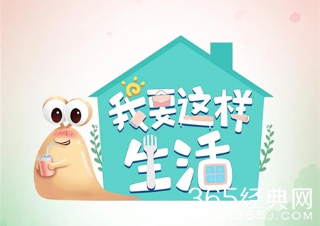 又有争议 综艺《我要这样生活》被质疑抄袭韩综《我独》