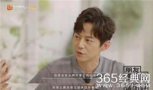 何炅真的要退休了吗 网友表示心疼