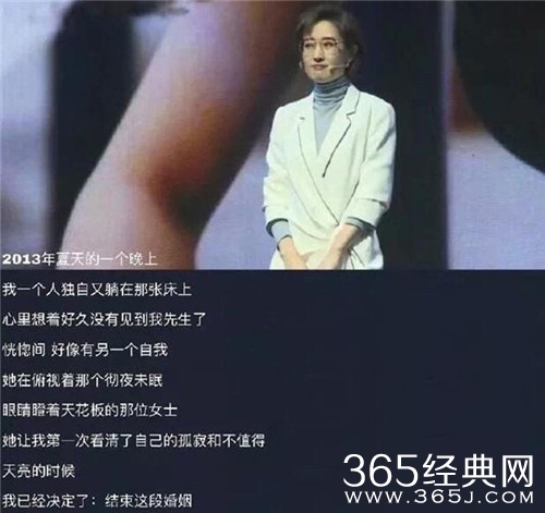 离婚只为抹茶冰淇淋 刘敏涛抹茶冰淇淋是什么意思