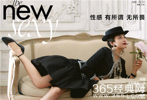 宋茜首登《ELLE》封面 宫廷风格演绎俏丽法式女郎