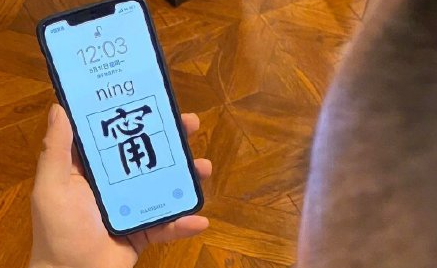 小岳岳上极挑说这人不红 张钧甯：我努力让自己红了一下