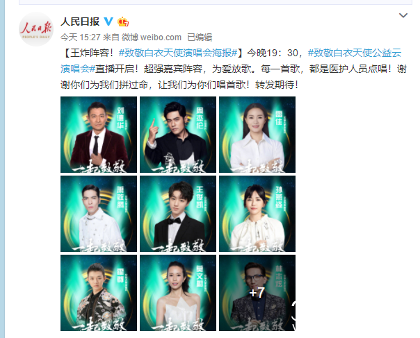 微信截图_20200511183803