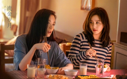 《流金岁月》刘诗诗倪妮剧照曝光 剧情简介很上头kdl