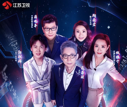 《最强大脑》定档5月15 郭麒麟作为嘉宾强势加盟