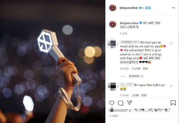 EXO队长金俊勉今日入伍 上传照片与粉丝道别