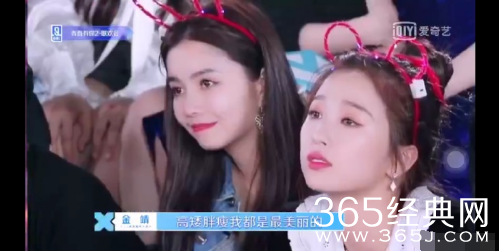 金靖：制作人是在看自己 喜剧演员开大招太好哭了