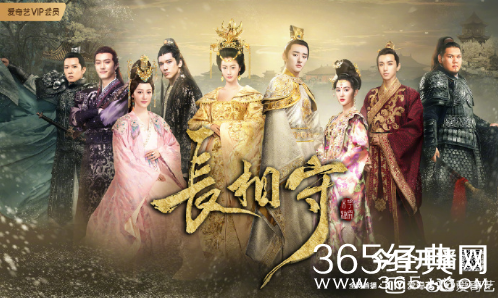 《长相守》正式开播 开启新的励志人生