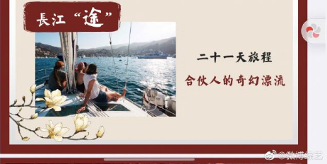 中餐厅第四季国内录制 回归初心又有创意