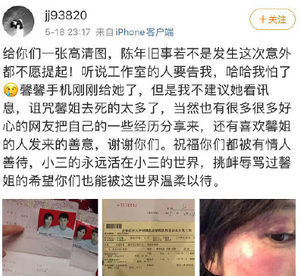 【吃瓜bot】家暴还出轨？黄景瑜硬汉人设这是崩塌了吗