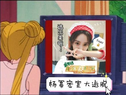 《密室大逃脱2》嘉宾阵容官宣 全新的“密逃五子”