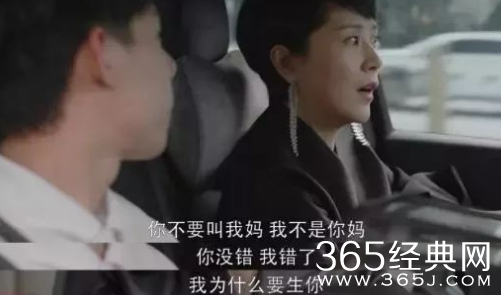 【再现名场面】原生家庭的影响 盘点影视剧中的中国式家长