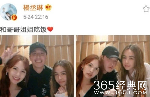 岁月重现神仙合照 杨丞琳潘玮柏蔡依林同框