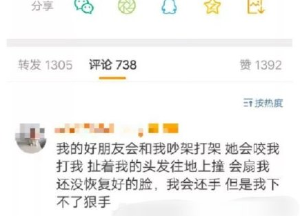 【吃瓜bot】女团霸凌？队内打架？48系女团这么乱的吗