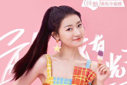 创造营2020孙如云哪里人 孙如云个人资料怎么走红的