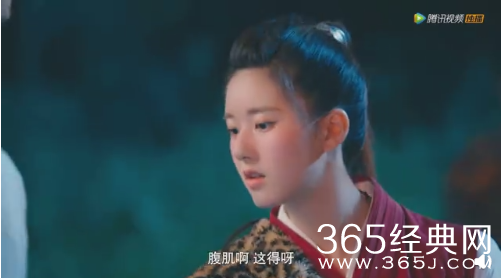 传闻中的陈芊芊最新预告 芊芊醉酒撩韩烁