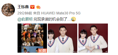 俞灏明原谅我当年的年少无知是什么情况 俞灏明送房子是怎么回事