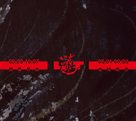 张艺兴四胎新专辑《莲》5.29预售 6.1正式上线