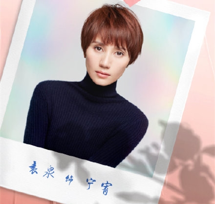 《落花时节》剧情简介 前夫哥和唐晶再同框