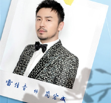 《落花时节》剧情简介 前夫哥和唐晶再同框