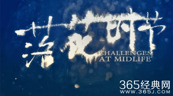 张艺兴演技再挑战 饰演《落花时节》病娇反派宁恕