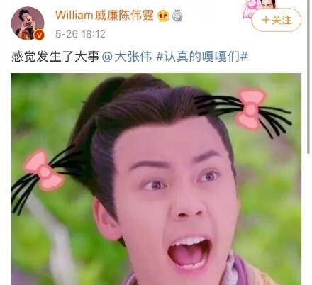 《认真的嘎嘎们》嘉宾阵容绝了 最新下饭综艺预订