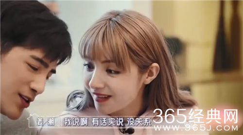 理想中的婆婆 姜潮妈妈被爆婚前给麦迪娜买房