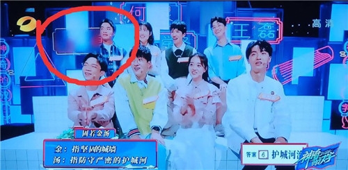 仝卓快乐大本营镜头被删减 祸从口出要不得