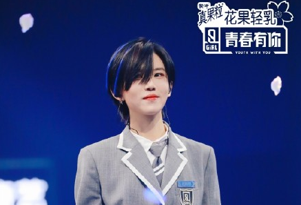 【吃瓜bot】The 9正式出道 陆柯燃第九遭质疑？