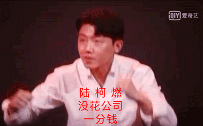 【吃瓜bot】The 9正式出道 陆柯燃第九遭质疑？