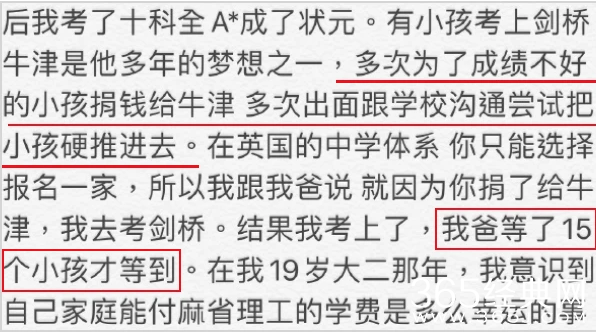 关系决裂？赌王去世第六天 何猷君何超莲取消互关