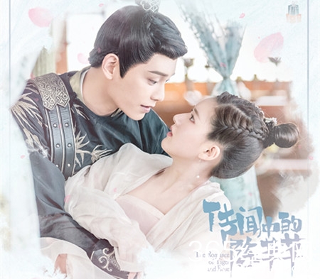 《传闻中的陈芊芊》丁禹兮昔日影视作品 个人资料介绍