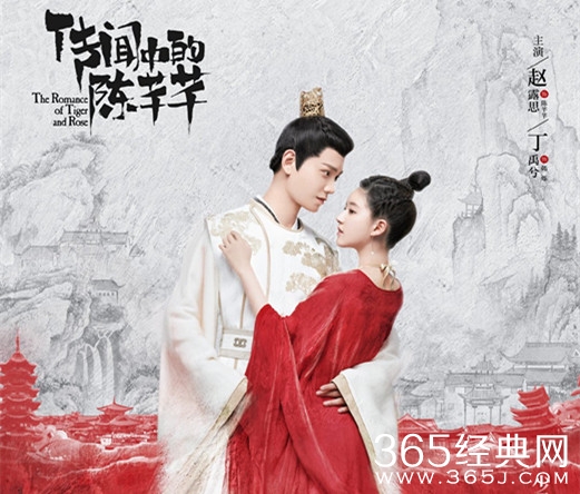 《传闻中的陈芊芊》剧情简介 超甜恋爱又上头