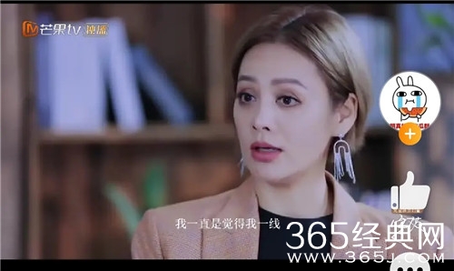 宁静采访谈咖位 霸气自信称自己一直是一线