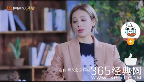 宁静采访谈咖位 霸气自信称自己一直是一线