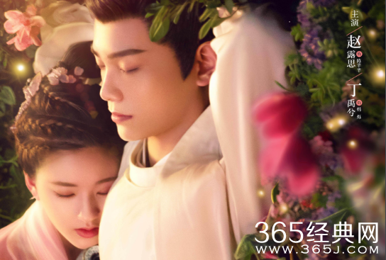 丁禹兮微博评论 陈芊芊部分剧粉指责宣传？