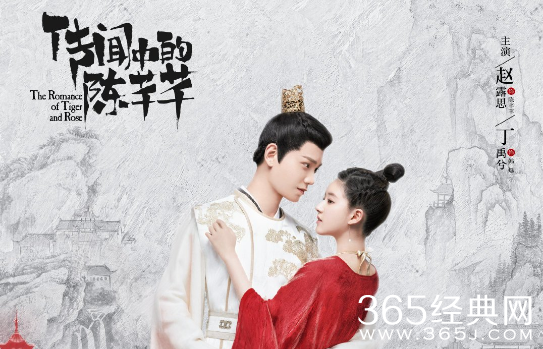 丁禹兮微博评论 陈芊芊部分剧粉指责宣传？