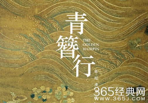 【吃瓜bot】青簪行番位大战今天落幕了吗？