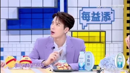 王嘉尔体重锐减，瘦的很明显