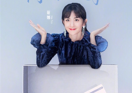 《妻子的浪漫旅行4》6月6日正式回归 准备好被甜了吗