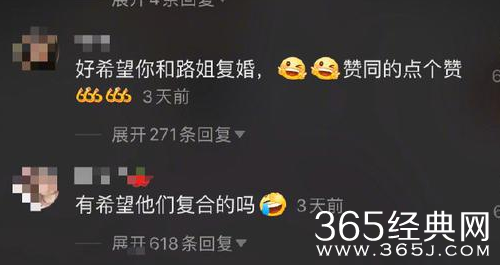 贾乃亮晒舞蹈视频 评论劝其与李小璐复合