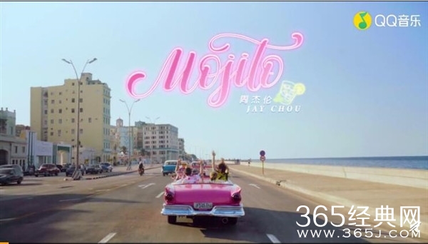 周杰伦新歌mojito上线 MV画风清凉异国风情十足