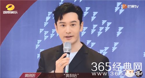 黄晓明解释奥利给含义 晓明历险记诚不欺我